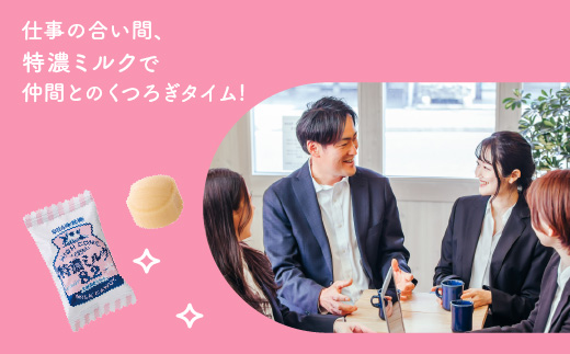 UHA味覚糖 特濃ミルク8.2 北海道産ミルク 6パック入り キャンディ お菓子 あめ アメ飴 菓子 食品  F24R-127