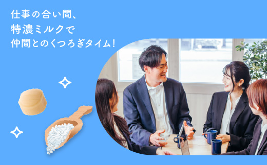 UHA味覚糖 特濃ミルク8.2 塩ミルク 6パック入り キャンディ お菓子 あめ アメ飴 菓子 食品  F24R-128