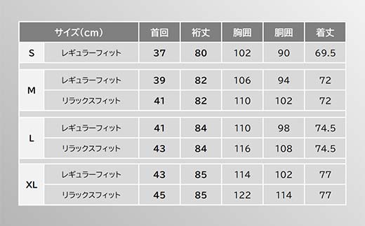 【3枚セット】白河市の縫製工場が縫い上げる逸品！宇宙心地シャツ3枚セット 【白無地+ランダム2枚】レギュラーフィット【S】  F24R-048