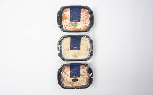便利で簡単レンジ！美味しい冷凍イタリアン3種セット（各種2個入り） ラザニア グラタン ドリア 冷凍 おかず 冷凍 惣菜 加工品 食品 F24R-096