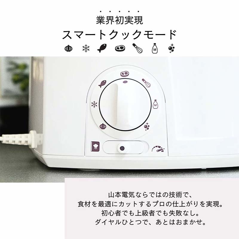 マスターカットプラス ホワイト （YE-MM24A-WH） F7X-0192