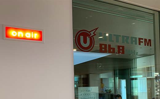 ＜ウルトラFMオリジナルCM制作(20秒CM×10本)・CD＞ギフト券 F7X