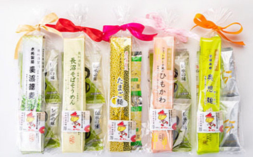 プチギフト5袋セット＜須賀川市マスコットキャラクターボ