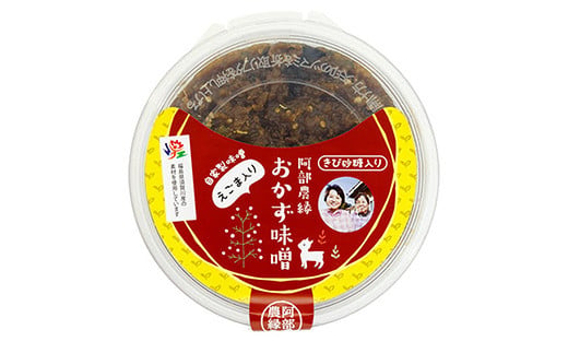 無添加えごま入り おかず味噌 150g×3パック F7X-0064