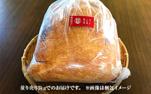 天然塩使用 農家特製 無添加手作りこうじ味噌 3kg F7X-0066