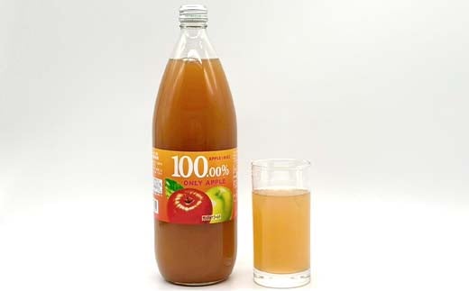 りんごジュース サンジョナゴールド 1L 3本セット りんご リ