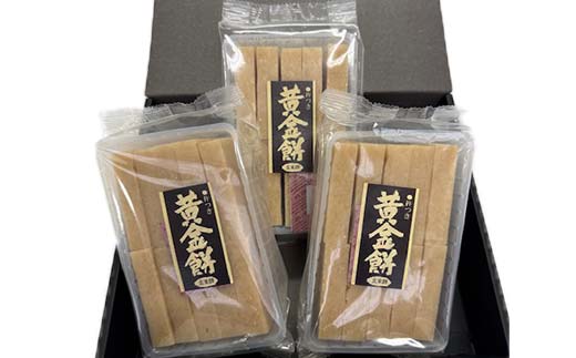 自社米コガネモチ使用 お餅1.5kg 玄米餅 もち お正月 お雑煮 