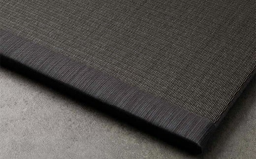 置き畳 4畳半分（チャコール） 久保木畳店 TATAMIVILLAGE 須賀