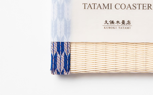 畳コースター 1枚 Sサイズ 矢羽根 久保木畳店 TATAMIVILLAGE 須