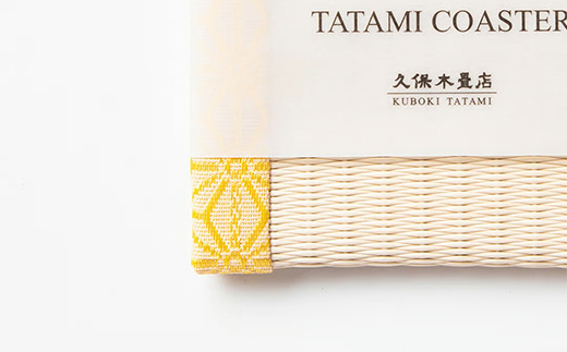 畳コースター 1枚 Sサイズ 麻の葉（黄色） 久保木畳店 TATAMIV