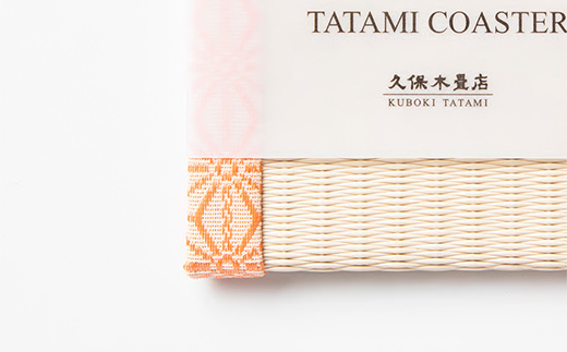 畳コースター 1枚 Sサイズ 麻の葉（ピンク） 久保木畳店 TATA