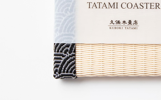 畳コースター 1枚 Sサイズ 青海波（黒） 久保木畳店 TATAMIVILL