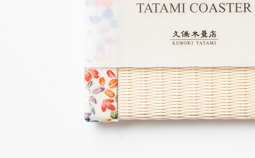 畳コースター 1枚 Sサイズ 加賀友禅（白） 久保木畳店 TATAMIV