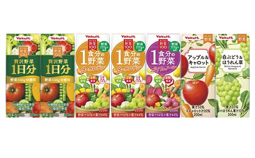 ＜須賀川市内限定＞ヤクルト配達見守り訪問 気になる野菜