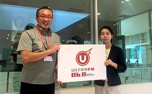 ＜ウルトラFMオリジナル番組放送(5分以内)・CD＞ギフト券 F7X