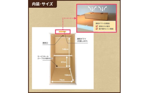 個人用防音室「だんぼっち」 F7X-0167