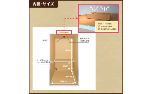 個人用防音室「だんぼっちグランデ」 F7X-0168