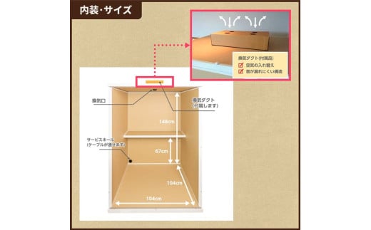 個人用防音室「だんぼっちワイド」 F7X-0170