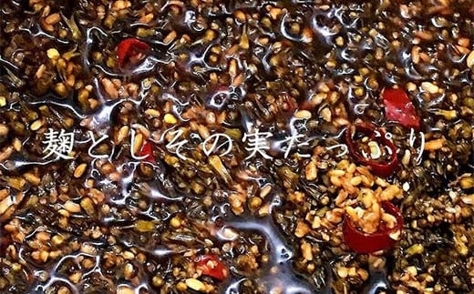 東北の郷土料理 農家手作りのご飯のお供 一升漬 150g×5パッ