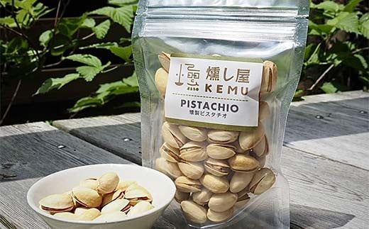 たっぷり入った 自然派おやつ 3種の燻製ナッツ 食べ比べセ