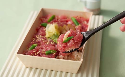 作りたての味をそのまま冷凍！豪華近海まぐろ丼1人前 まぐ