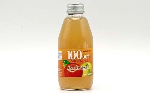 りんごジュース 飲み比べ 200ml 5本セット りんご リンゴ り