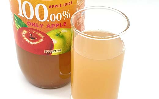 りんごジュース サンジョナゴールド 1L 6本セット りんご リ