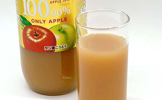 りんごジュース サン蜜こうとく 1L 1本 りんご リンゴ りん
