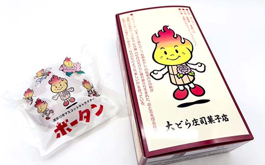 庄司菓子店　ボータンどら焼き　3個入り 和菓子 あんこ 餡 