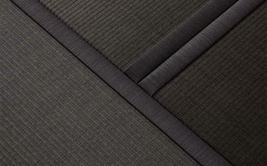 置き畳 4畳半分（チャコール） 久保木畳店 TATAMIVILLAGE 須賀