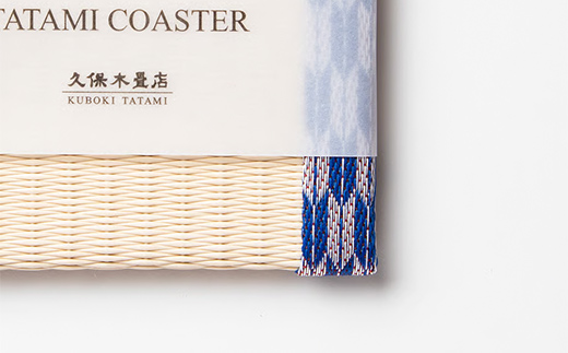 畳コースター 1枚 Sサイズ 矢羽根 久保木畳店 TATAMIVILLAGE 須
