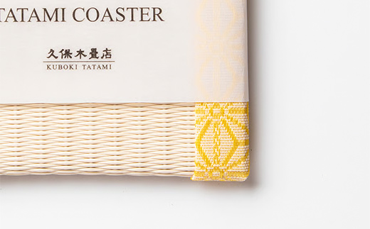 畳コースター 1枚 Sサイズ 麻の葉（黄色） 久保木畳店 TATAMIV