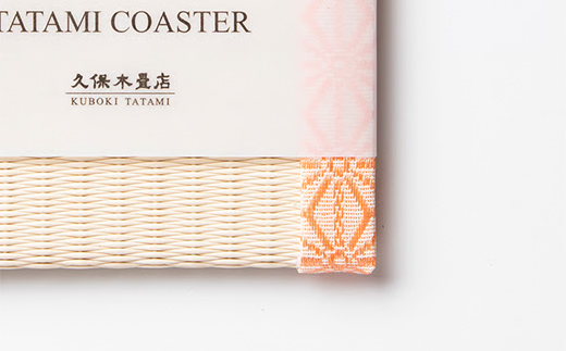畳コースター 1枚 Sサイズ 麻の葉（ピンク） 久保木畳店 TATA