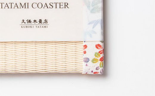 畳コースター 1枚 Sサイズ 加賀友禅（白） 久保木畳店 TATAMIV