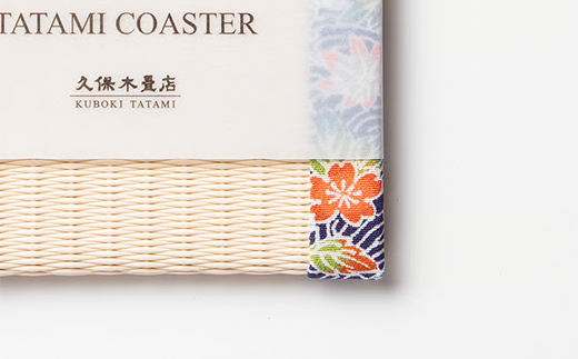 畳コースター 1枚 Sサイズ 加賀友禅（紺） 久保木畳店 TATAMIV