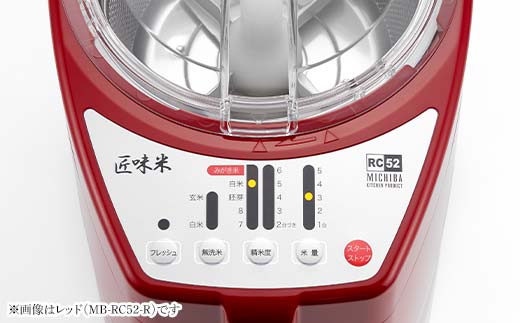 山本電気 道場六三郎監修 家庭用精米機 匠味米 ブラック (MB