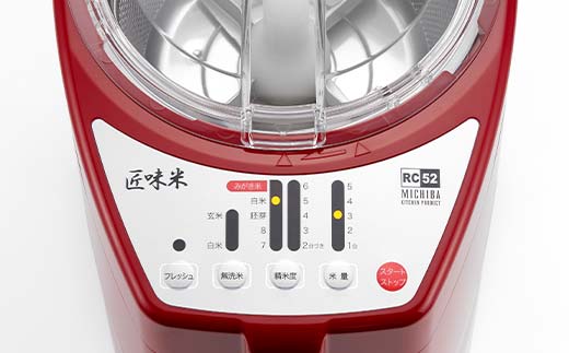 家庭用精米機「匠味米」 レッド （MB-RC52-R） F7X-0187