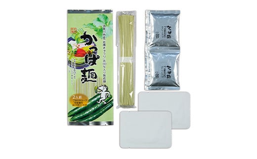 『須賀川特産岩瀬きゅうり』使用かっぱ麺 F7X-0504