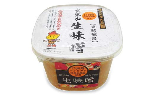 生味噌3種食べ比べ6個入りセット◆米麹にコシヒカリ須賀川