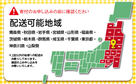 丸十製パン　天然米酵母使用　もっちり食感のこだわり食