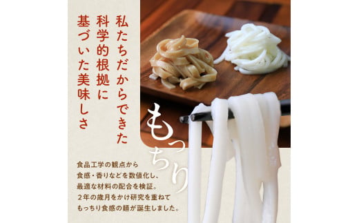 たくさん食べれる グルテンフリー 米粉で作った麺「う米め