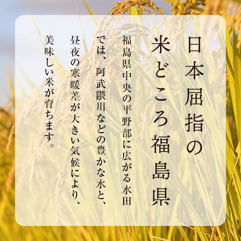 お米の定期便 特別栽培米 太地米完熟 【こしひかり】 白米2