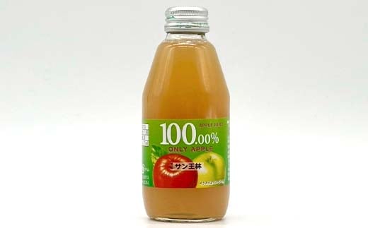 りんごジュース 飲み比べ 200ml 5本セット りんご リンゴ り