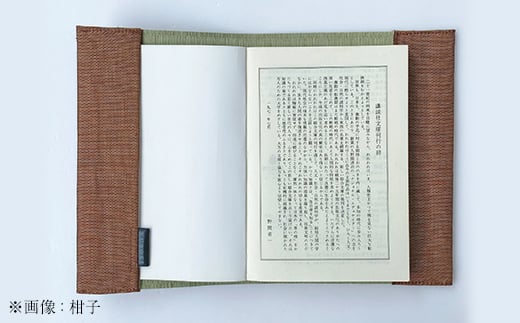 畳ブックカバー チャコール（青海波） 1個 久保木畳店 TATAMI