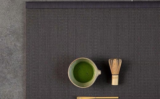 置き畳 4畳半分（チャコール） 久保木畳店 TATAMIVILLAGE 須賀