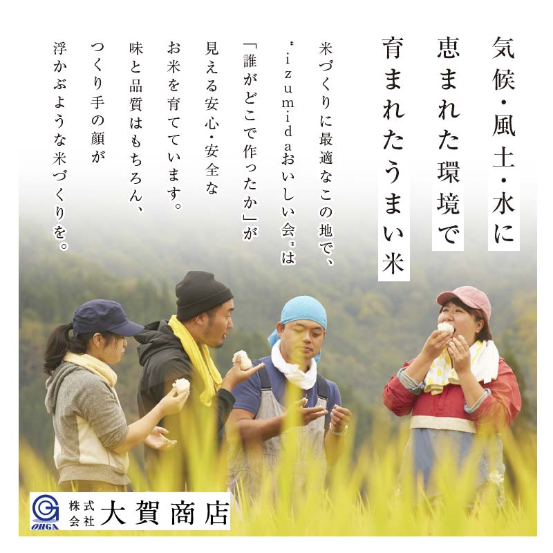 令和6年産米 須賀川市産 ひとめぼれ精米10kg ブランド米 お米 精米 白米 人気 F7X-0642