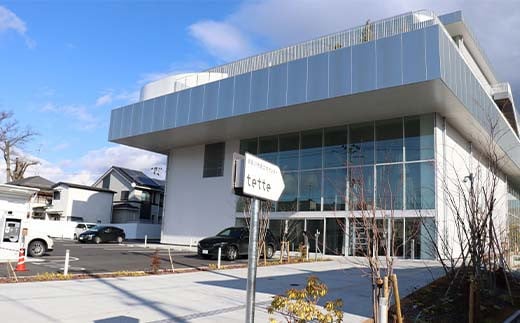 ＜ウルトラFM番組協賛ラジオCM1年間放送権利・CD＞ギフト券 