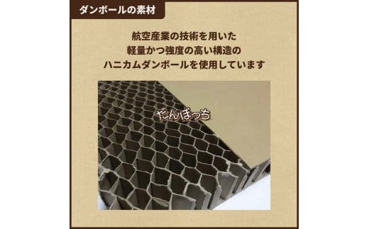 個人用防音室「だんぼっちワイド」 F7X-0170