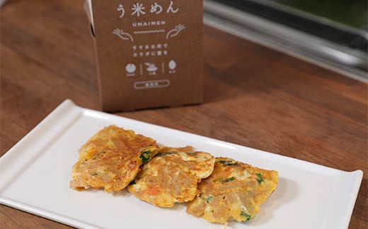 コシヒカリ玄米 う米めん 9食セット 無添加 グルテンフリー