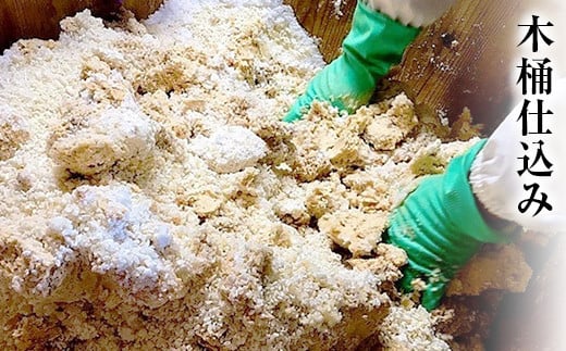 天然塩使用 農家特製 無添加手作りこうじ味噌 3年熟成 3kg F7